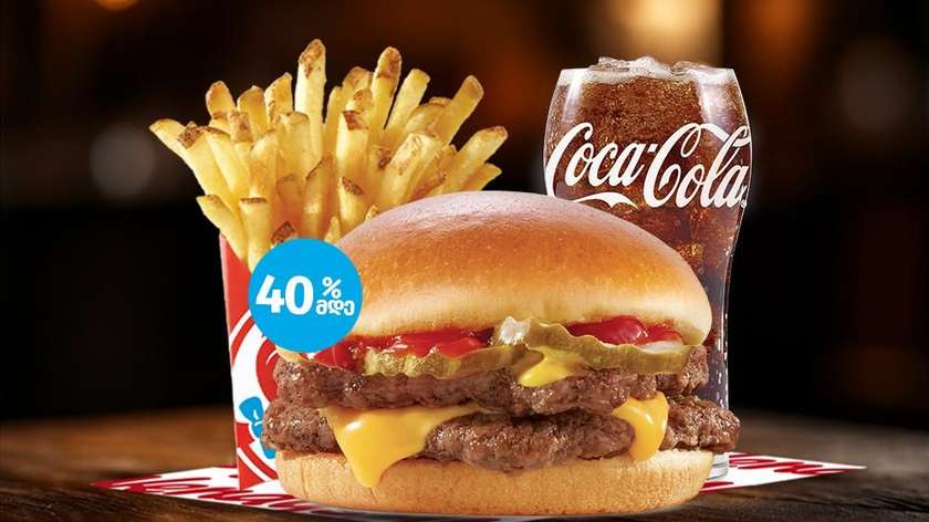 Double Cheeseburger combo