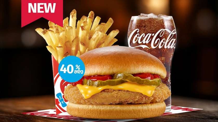 Chicken Cheeseburger Combo