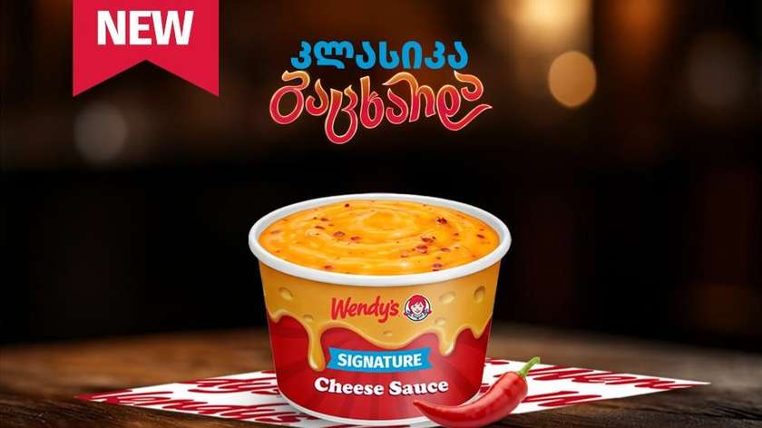 Spicy Cheese Sauce