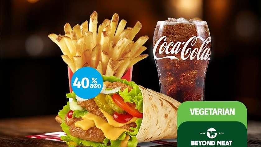 Wrap with Plant-Based Meat Combo