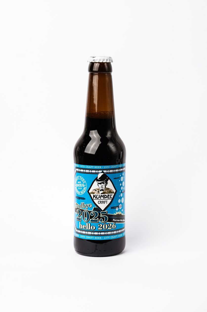 Пиво Porter, пл.330мл