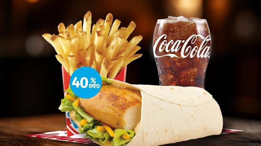 Grilled chicken wrap combo