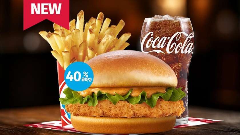 Chicken Burger Combo