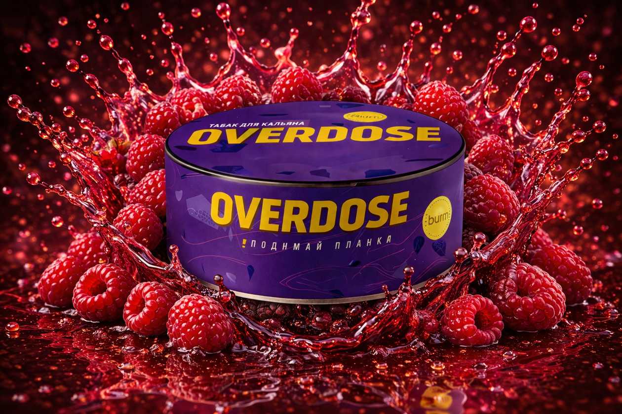 Overdose  Manila Malina 100qr
