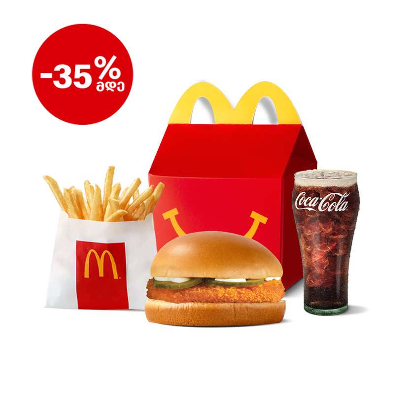 Happy Meal with Mini Chicken