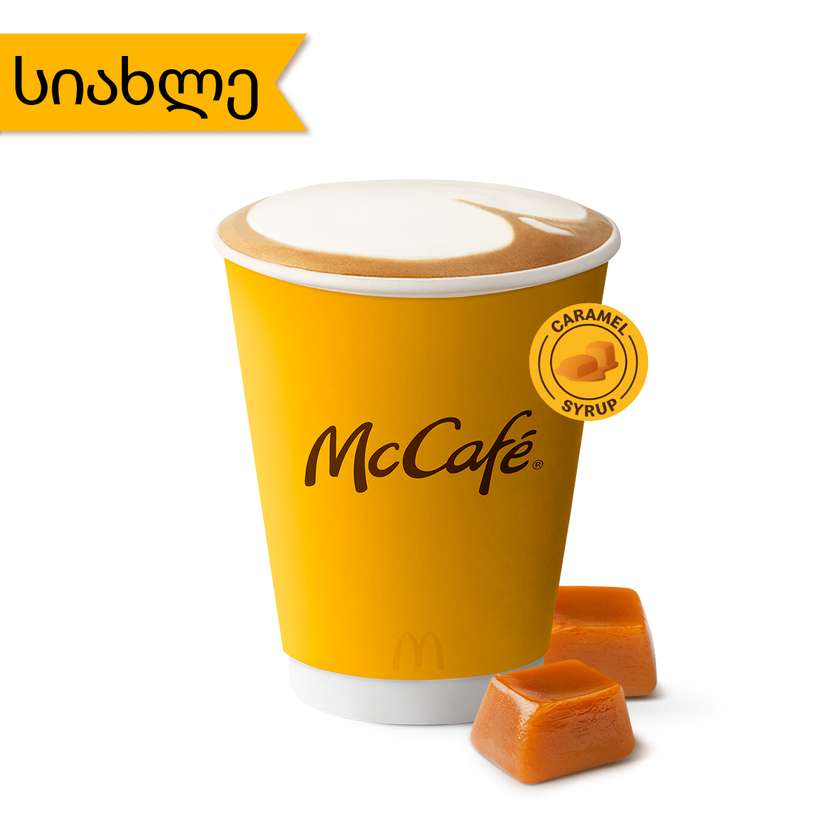 Cappucino with Caramel