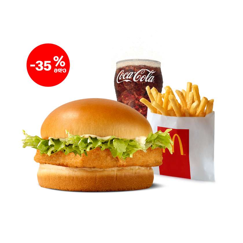 Fishmac Small McMenu