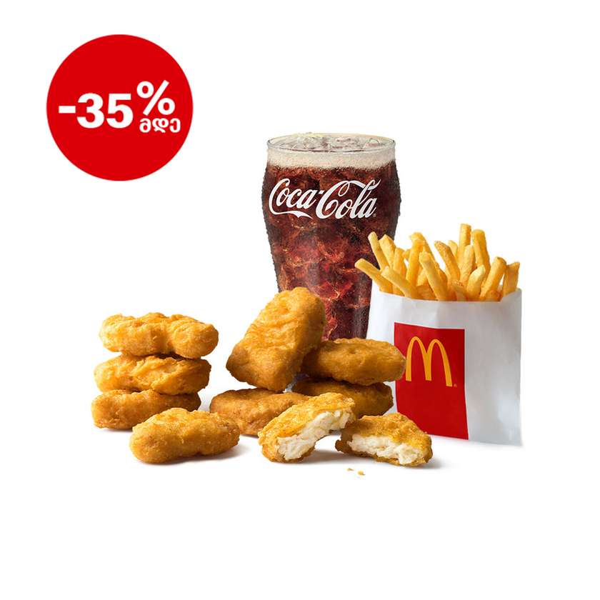 9 pcs McNuggets Menu Small