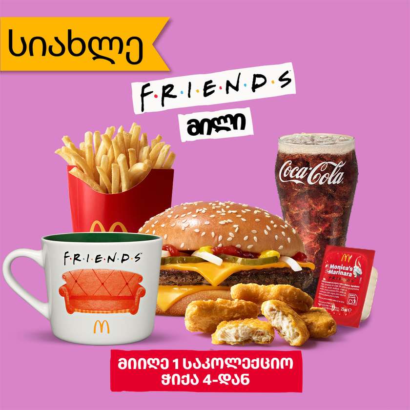 Friends Meal with Royal Cheeseburger