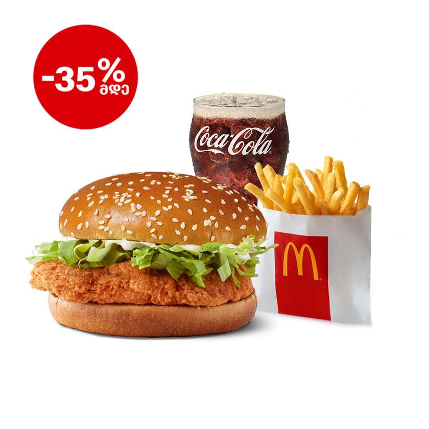 McChicken Menu Small