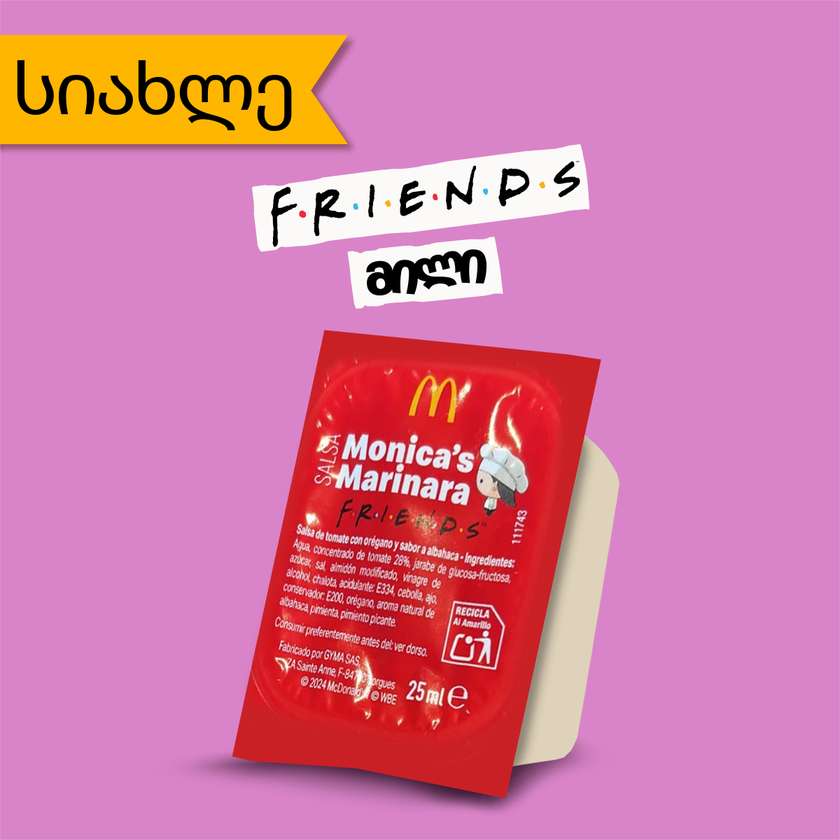 Monica’s Marinara Sauce