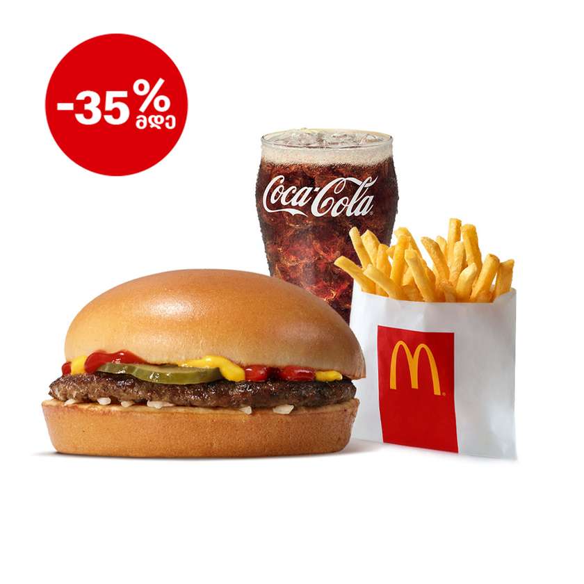 Hamburger Menu Small