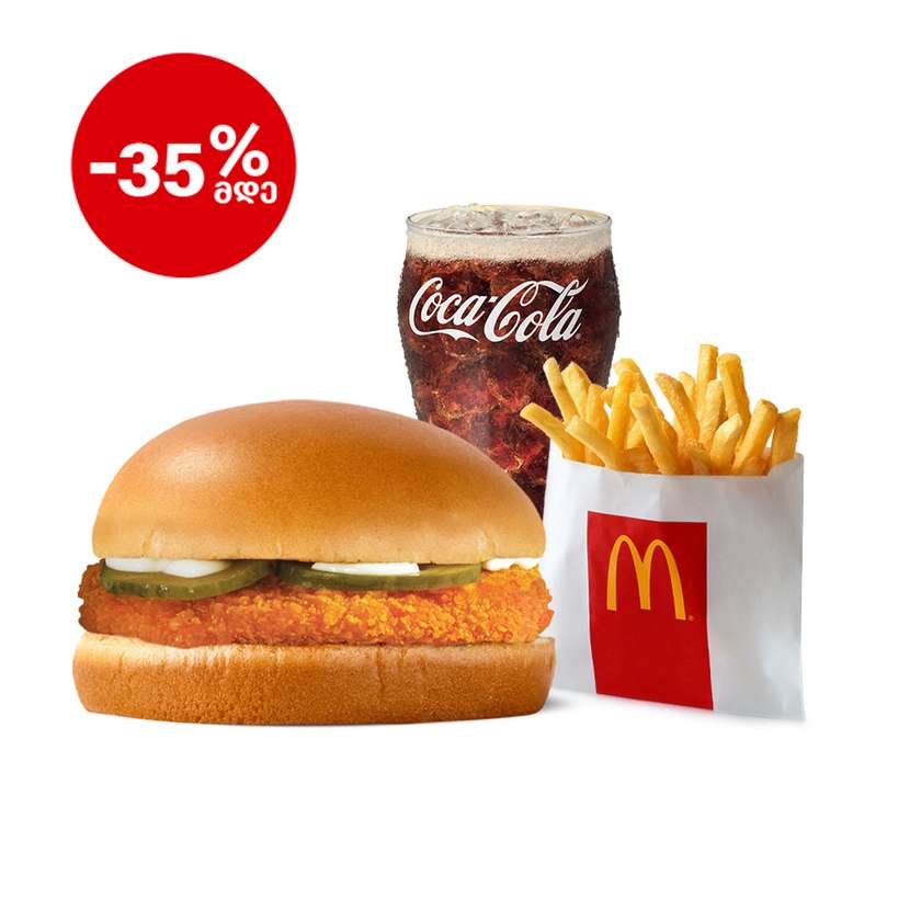 Mini Chicken Menu Small