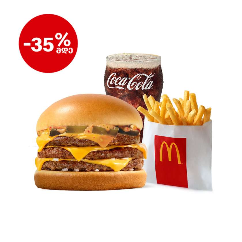 Triple Chili Cheeseburger Small McMenu