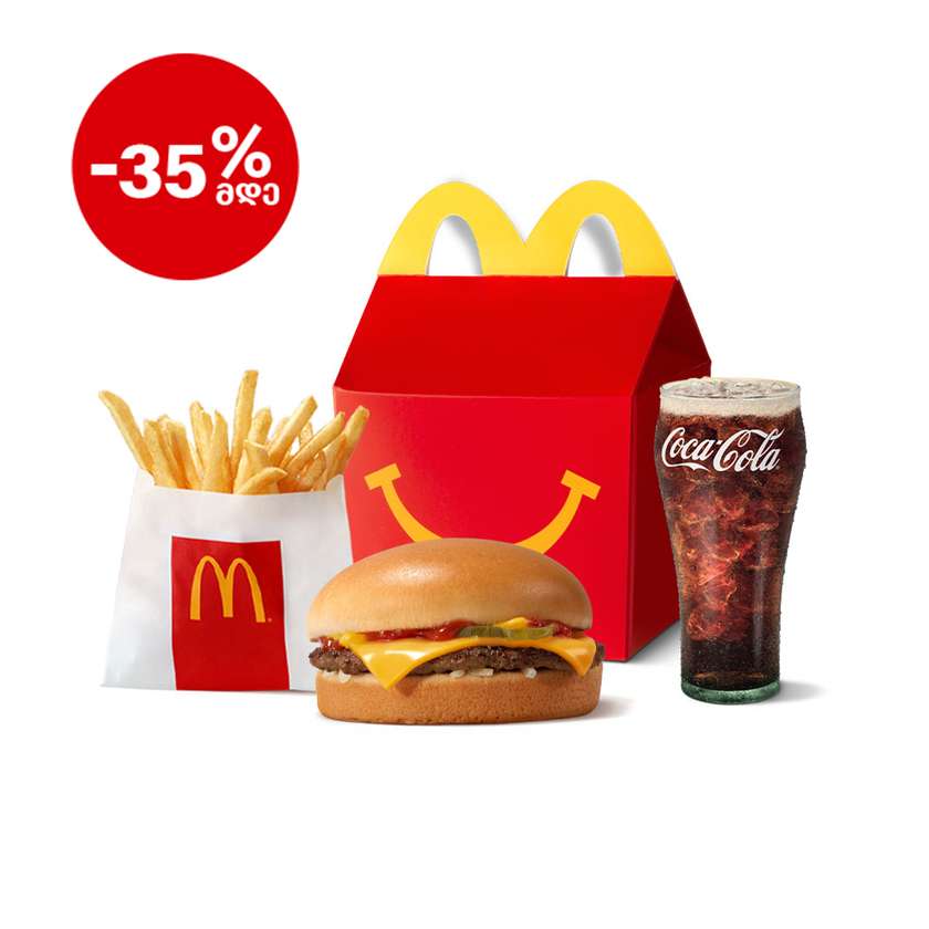 Happy Meal with Cheeseburger