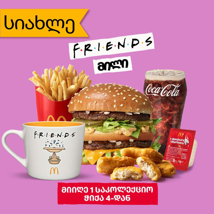 Friends Meal with Big Mac