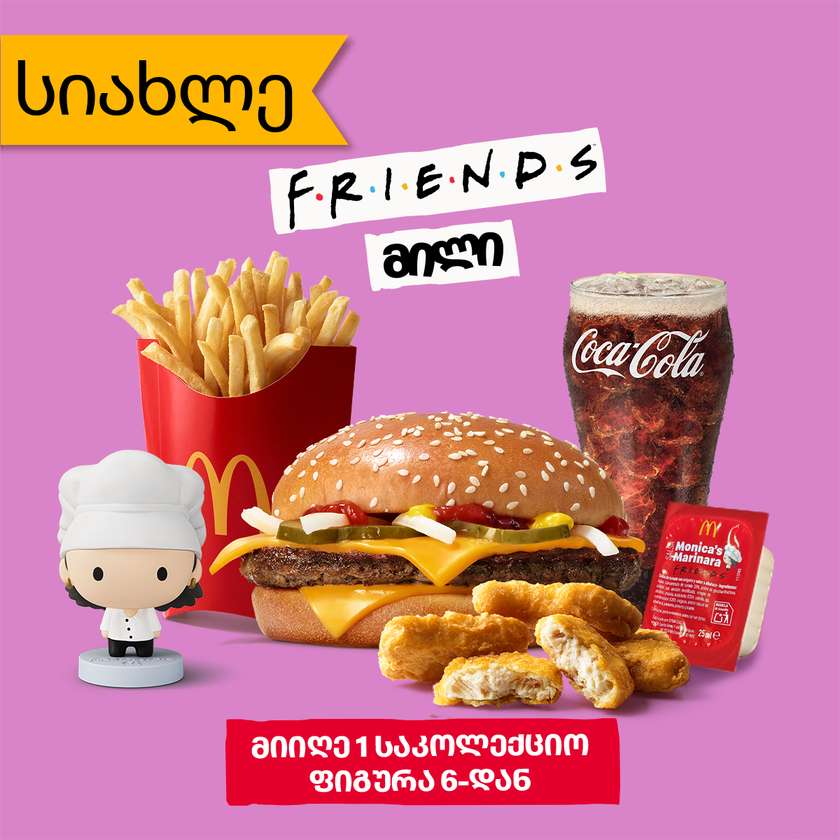 Friends Meal with Royal Cheeseburger