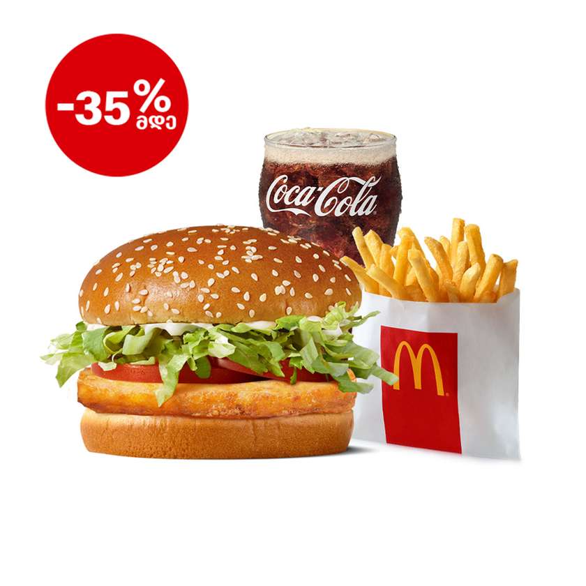 Veggie Burger Menu Small