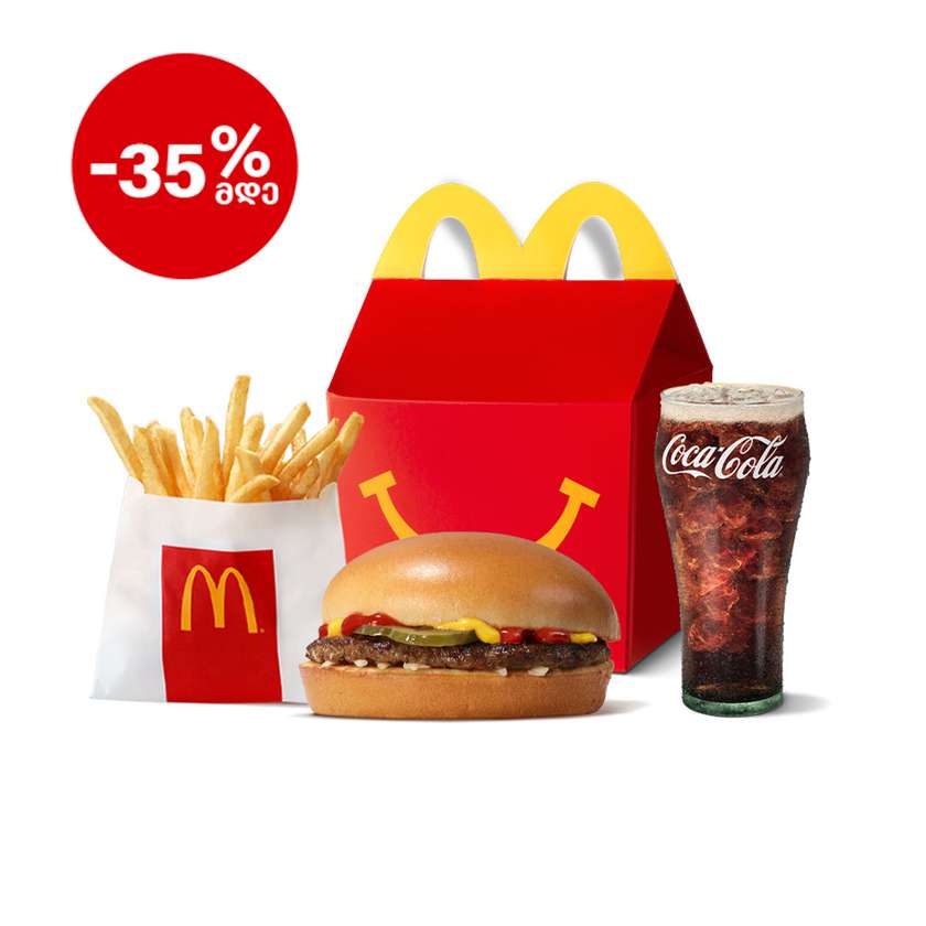 Happy Meal with Hamburger