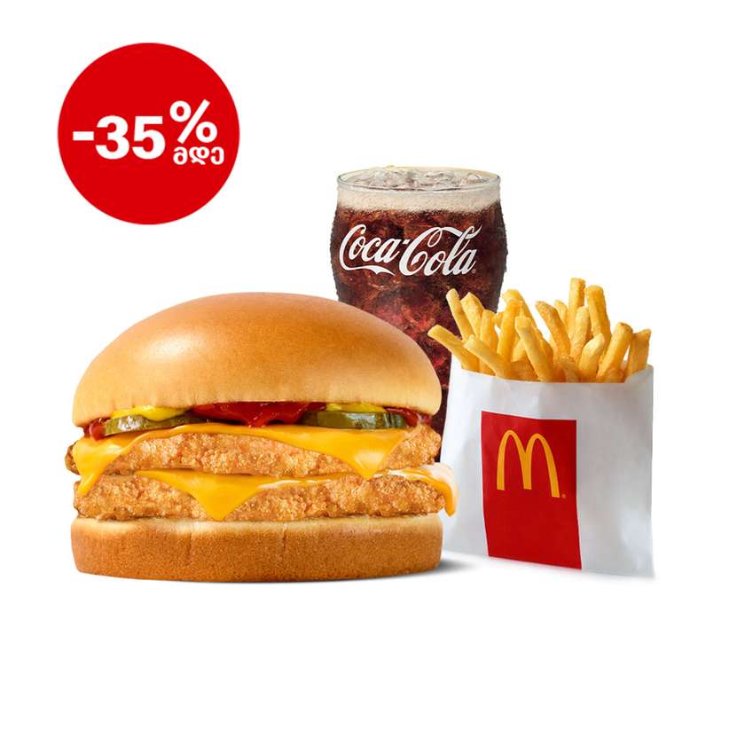 Double Chicken Cheese Menu Small