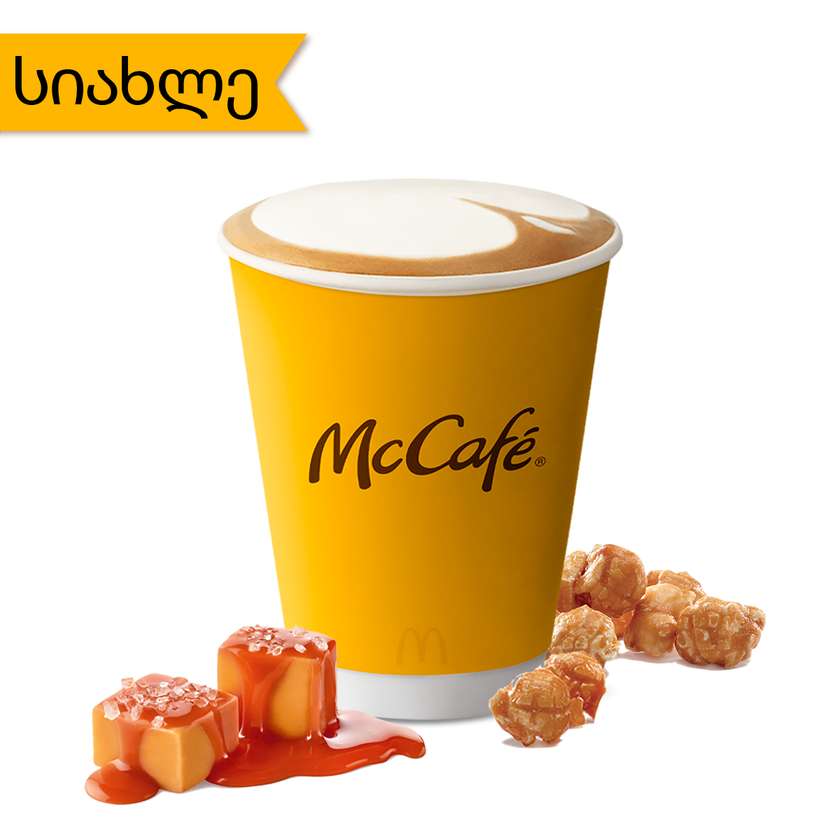 Cappuccino with popcorn and salted caramel syrup