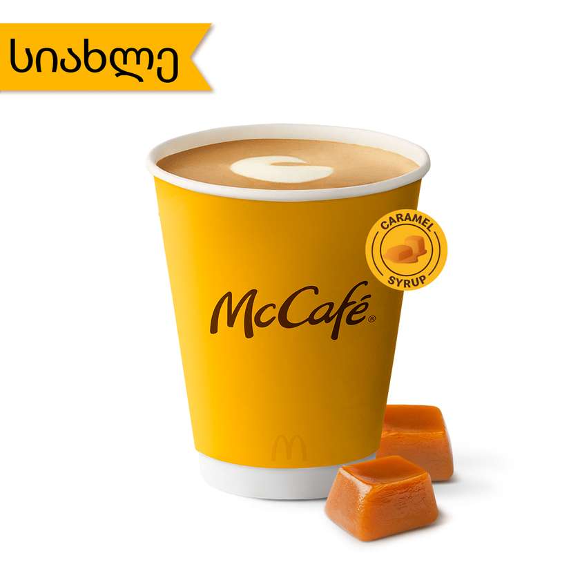 Flat White with Syrup