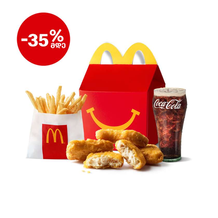 Happy Meal with McNuggets 4 pcs