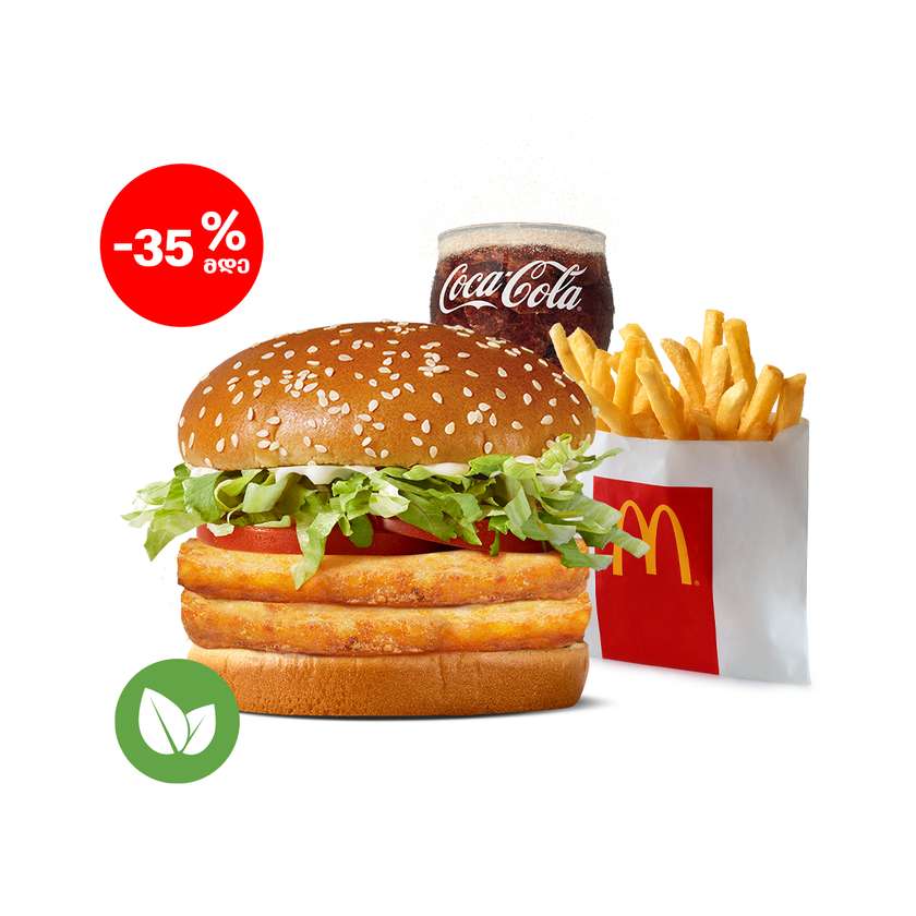 Double Veggie Burger Small McMenu (fasting)