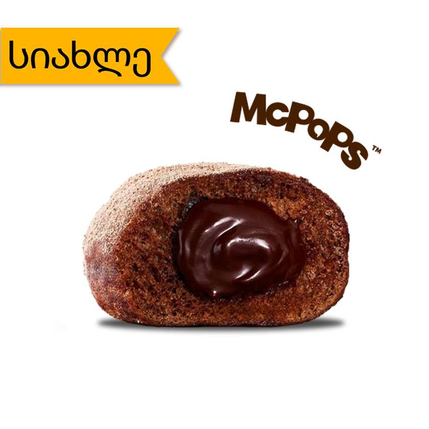 Double Choco Mcpops