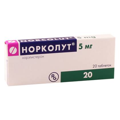 ნორკოლუტი ტაბლეტი 5მგ #20