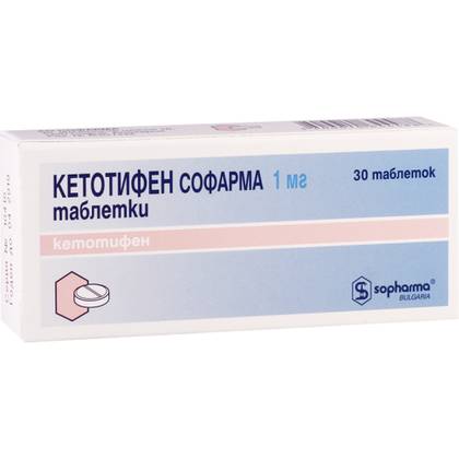 კეტოტიფენი ტაბლეტი 1მგ /ბულგ/ #30
