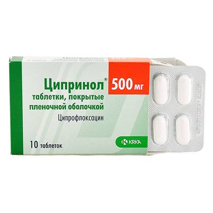 ციპრინოლი ტაბლეტი 500მგ #10