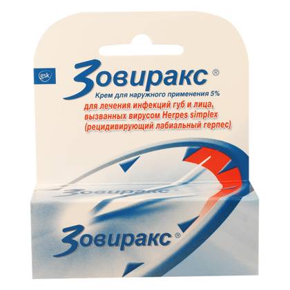 ზოვირაქსი კრემი 5% 2გრ ტუბი #1