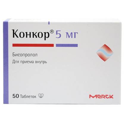 კონკორი ტაბლეტი  5მგ #50