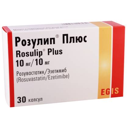 როზულიპი პლუსი კაფსულა 10მგ+10მგ #30