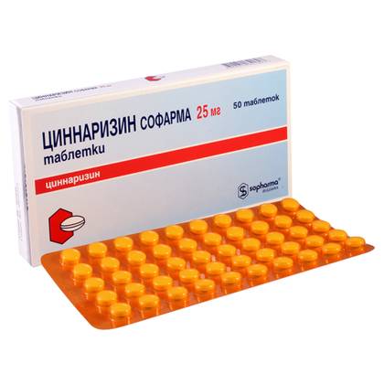 ცინარიზინი ტაბლეტი 25მგ #50