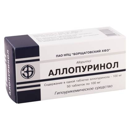 ალოპურინოლი ტაბლეტი 100მგ #50