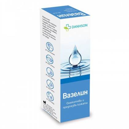 ვაზელინი კოსმეტიკური მალამო 40გრ ტუბი #1