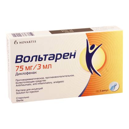 ვოლტარენი ხსნარი საინექციო 75მგ/3მლ ამპულა #5