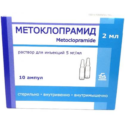 მეტოკლოპრამიდი ხსნარი საინექციო 5მგ/1მლ 2მლ ამპულა /ბელ/ #10