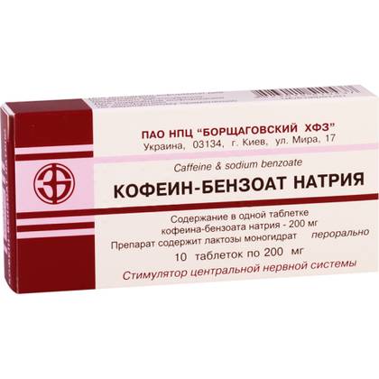 კოფეინი ბ/ნ ტაბლეტი 200მგ #10