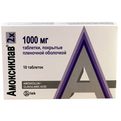 ამოქსიკლავი 2X ტაბლეტი 875მგ+125მგ #10