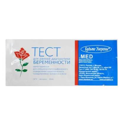 ტესტი ორსულობის დასადგენი /ჩინ/ #1