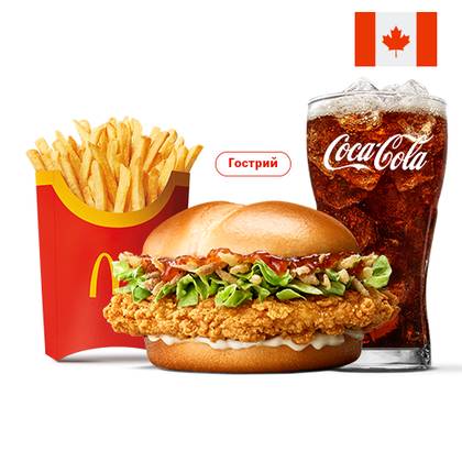 McCrispy Hot Honey Menu