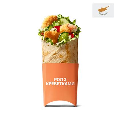 Shrimps Wrap