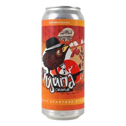 Ципа Самотня DDH IPA - 0,5л