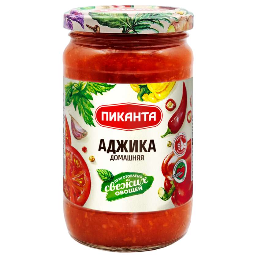 Spicy Adjika