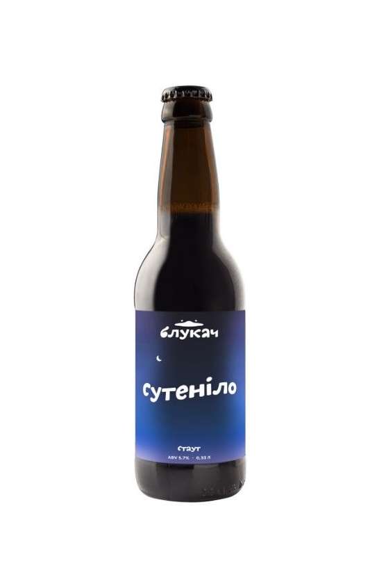Пиво Блукач "Сутеніло" стаут - 0,33л