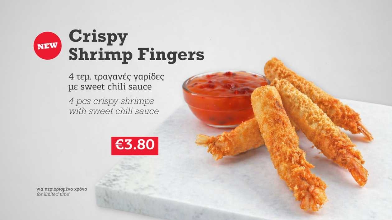 Crispy Shrimp Fingers