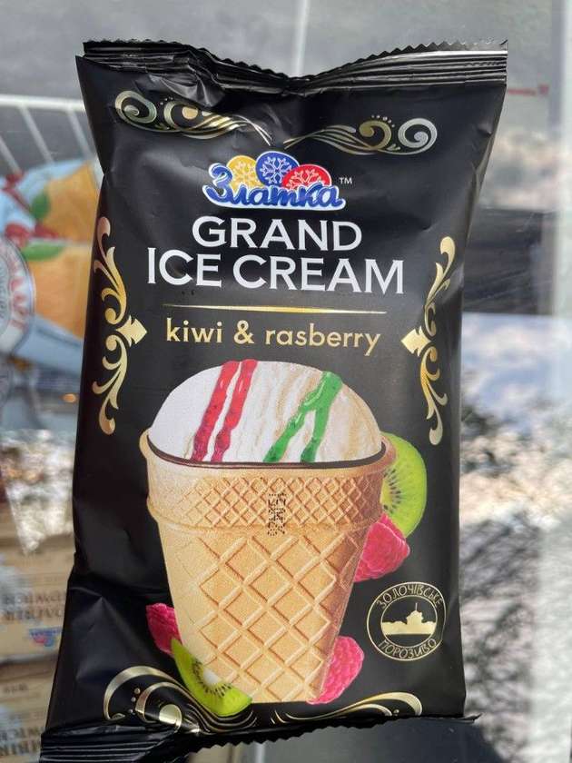 Стакан плоский Grand